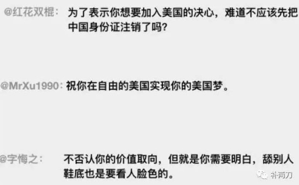 中国博士梦想为“伟大的美军”服役惨遭拒绝,网友怒斥:他侮辱了科学家一词