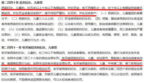 时寒冰：王振华猥亵案遗漏一罪导致轻判