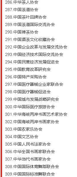 张宏良：政治两极分化比经济两极分化更加可怕