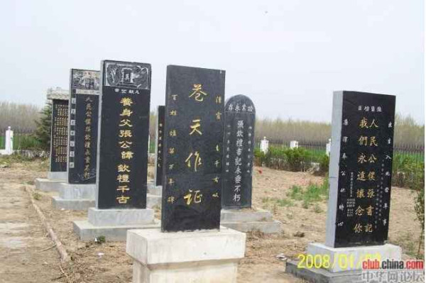 被清理掉的三种人典型——焦裕禄的亲密战友张钦礼