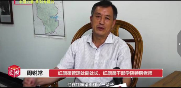 中国力量｜三千里“人工天河”红旗渠