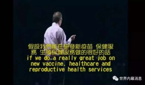 比尔·盖茨的犯罪记录：注射疫苗后印度496,000名儿童瘫痪