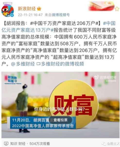 再论「检验真理的唯一标准」