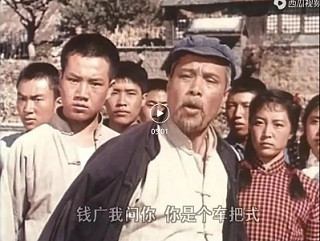 我是人民公社社员：是啥意思？意味着什么？