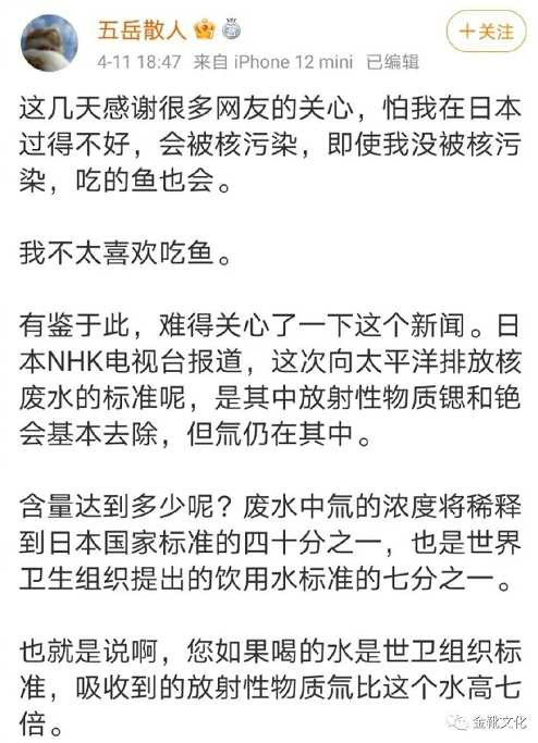 从新冠疫情到核污染水，全球垄断资产阶级的一场生存剥削