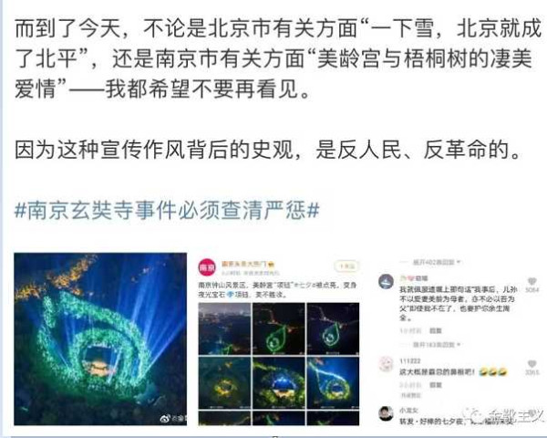 敌人的敌人就是朋友吗？简评幻想派的跪性统战