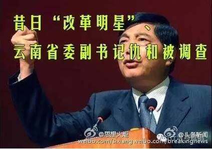 李北方：近三十年来目睹中国思想文化之“怪”现状（四）