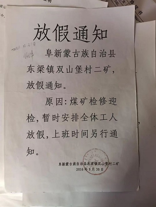牛马一生不得闲，得闲已在盒中眠——改革不能让弱者“一切归零”