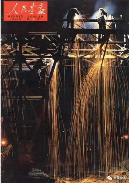 《人民画报》封面 (1960年—1965年)