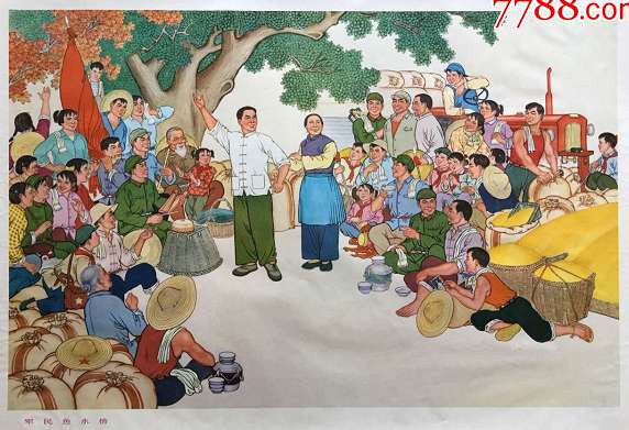 谭伟东：人类未来与世界的超现代化：毛泽东的方向（二））与旗帜(二)