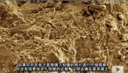 考古 | 古埃及神话破灭，俄科学家首度向世界公开证实金字塔是混凝土浇筑而成而非石头建造