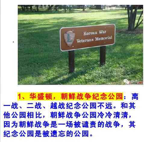 工业革命——世界工业化三百周年回眸（九）