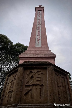 绵阳，党史革命高地