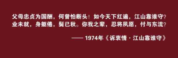 庆五一，新中国工程掠影