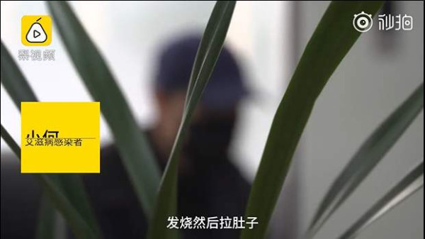 95后男生高危性行为后患艾滋：一度想了结自己