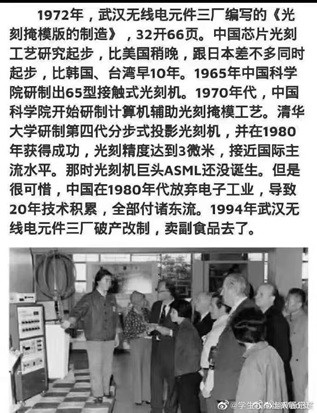 为什么西方现在卡我们脖子的科技都是八十年代下马的项目