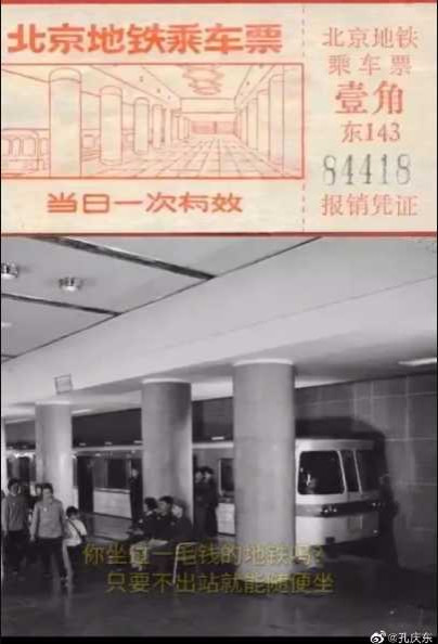 孔庆东:历史是经常需要复习的,不复习就容易忘本