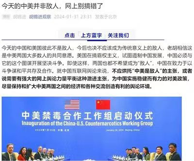 陈曾明：今天的中美是不是敌人，请胡先生别搞错了