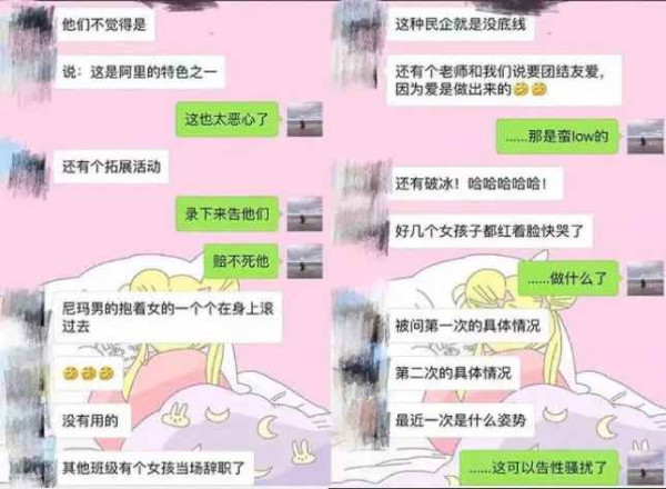 职场“破冰”文化：地主阶级复辟×资产阶级入侵