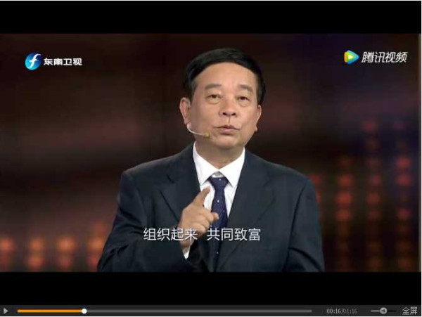 张文茂 ：我国“三农”演变的十六条“定律”