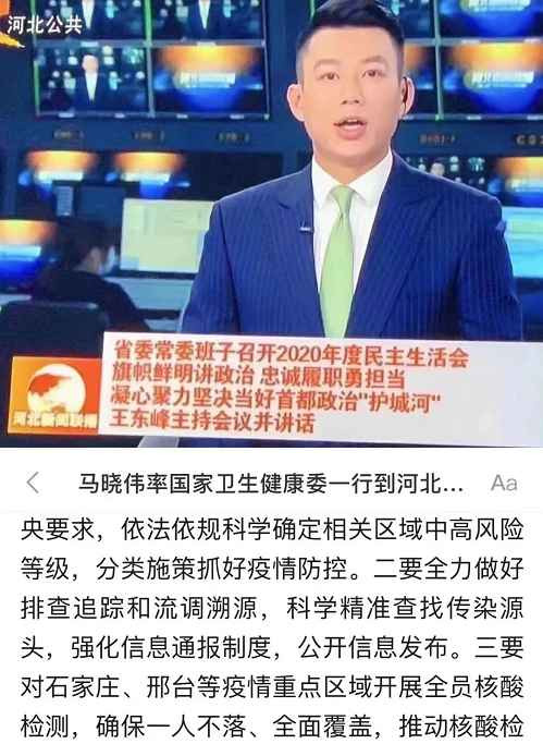 又临高考，也谈“山河四省”