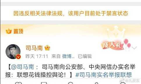 孔庆东：不论在战争年代还是和平年代，我们都要相信人民，依靠人民