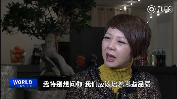 希尔德･施瓦布：什么是现代人最需要的品质？