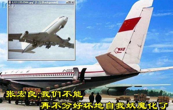 张宏良:我们不能再不分好坏地自我妖魔化了