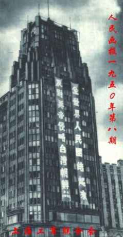 百年风云激荡，中国如何从亡国边缘跃居世界第一大工业国（二十）