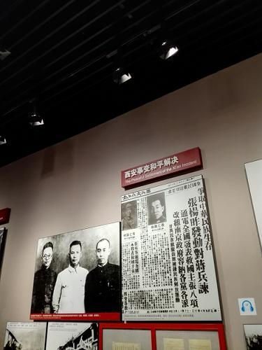 赵丹阳:参观“抗战胜利七十周年”纪念展:缅怀先烈、牢记使命!