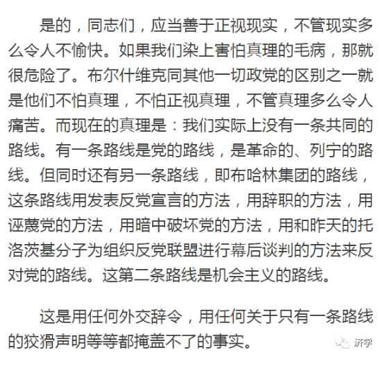 斯大林逝世以后，毛主席的思与行有何变化？