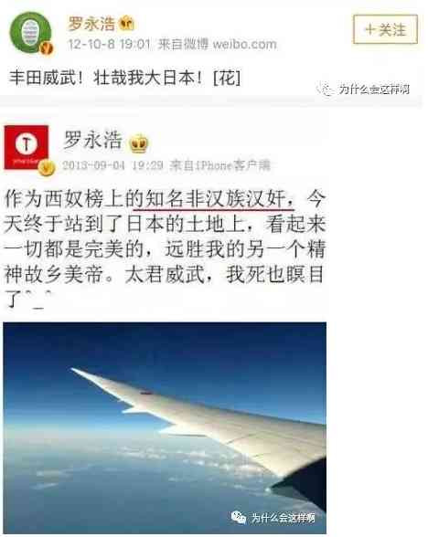 怒怼锤子罗永浩，不愿意做中国人你可以滚，别来恶心中国人！