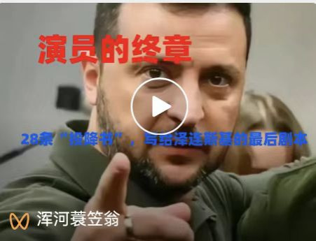 张宏良:看到今天乌克兰的悲惨下场真是让中国人感到后怕