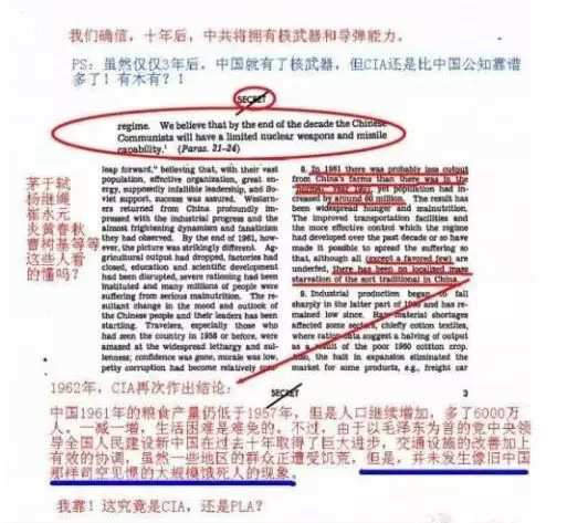 大跃进增加人口6000万