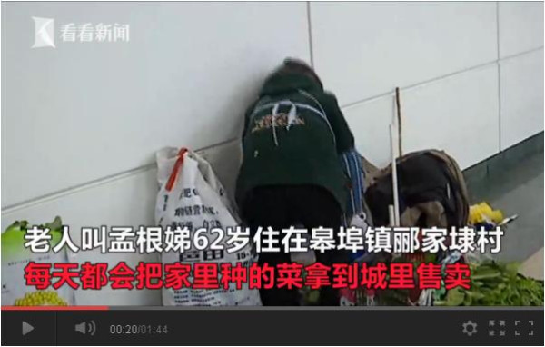 视频｜可怜天下父母心！老太寒夜摆摊卖菜只为替儿还债