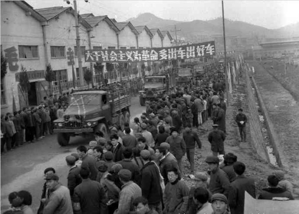 大三线建设——永恒的丰碑