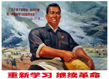 陈先达：马克思主义不会丧失它的人民性，转变为所谓的“官方意识形态”