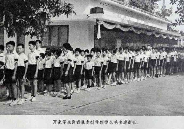 缅怀毛主席——世界人民的毛泽东（综合）