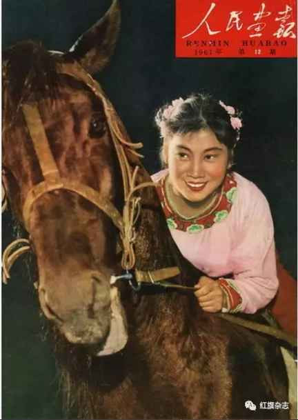 《人民画报》封面 (1960年—1965年)