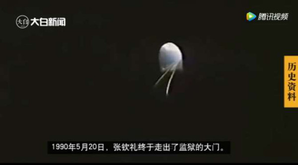 怀念张钦礼之六 | 群众为他平反,兰考十万老乡泪别老书记!