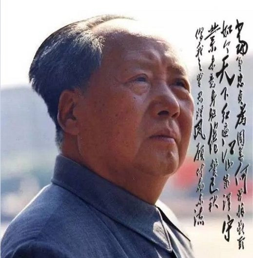 毛主席：不能让工农阶级吃二遍苦受二茬罪