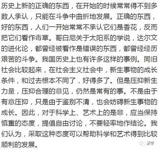 李克勤：1975海城地震预报，我想说三句话