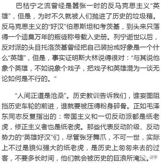 赫鲁晓夫究竟干了哪些坏事？