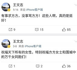 青海“隐形首富”也是方方们下的蛋