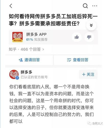 陈志龙事件，真假很重要，但是真理更重要