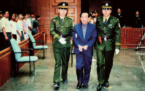 贪腐之祸——中国改革开放腐败第一案