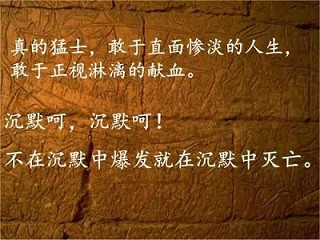 我们不能忘记鲁迅，我们仍然要“呐喊”！