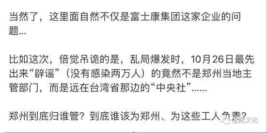 京汉铁路大罢工一百周年：静悄悄的纪念日