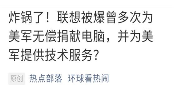 学习司马南-正告买办资产阶级