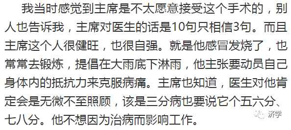 李克勤:毛主席和热爱中医的人,心是相通的